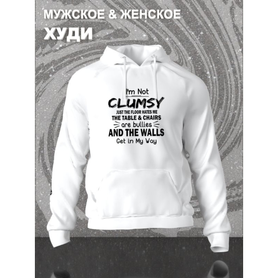 Худи мем и прикол с надписью I'm not clumsy y2k