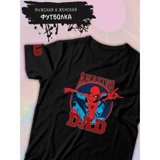 Футболка человек паук спайдермен spiderman best dad марвел