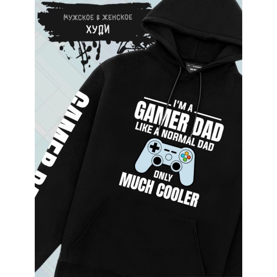 Худи с приколом папа и геймер и надписью dad gamer y2k