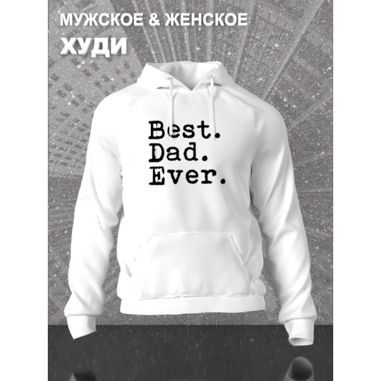 Худи с надписью best dad ever и принтом минимализм y2k
