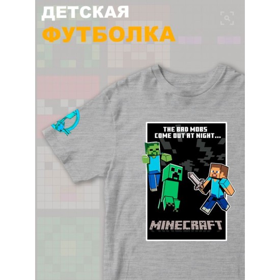 Футболка крипер майнкрафт стив с зомби minecraft детская