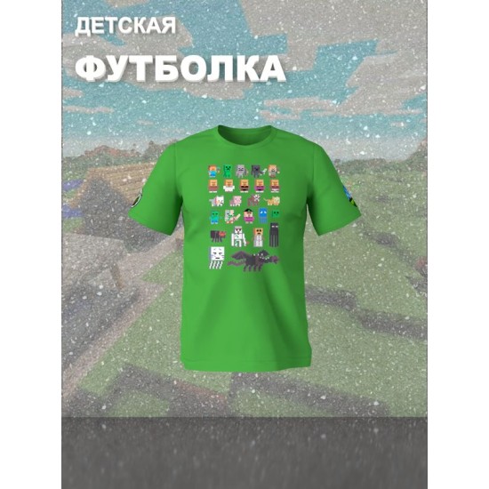 Футболка майнкрафт стив и алекс с игрой minecraft детская