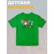 Футболка супер марио и луиджи донки конг нинтендо детская