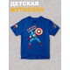 Футболка капитан Америка марвел y2k детская