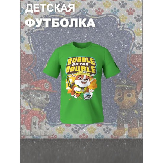 Футболка щенячий патруль крепыш paw patrol детская