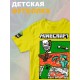 Футболка крипер стив майнкрафт tnt minecraft с игрой детская