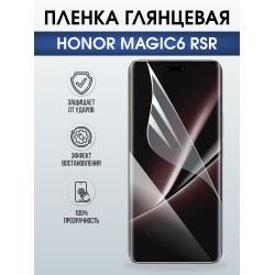 Защитная гидрогелевая пленка для HONOR MAGIC 6 RSR, полиуретановая плёнка глянцевая на мобильный телефон Хонор магик 6 рср.
