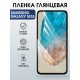 Защитная гидрогелевая пленка для SAMSUNG GALAXY M35, полиуретановая плёнка глянцевая на мобильный телефон Самсунг галакси м35.