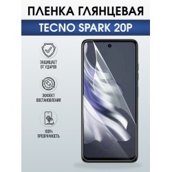 Защитная гидрогелевая пленка для TECNO SPARK 20P, полиуретановая плёнка глянцевая на мобильный телефон Техно спарк 20р.