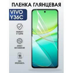 Защитная гидрогелевая пленка для VIVO Y36C, полиуретановая плёнка глянцевая на мобильный телефон Виво у36с.
