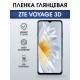 Защитная гидрогелевая пленка для ZTE VOYAGE 3D, полиуретановая плёнка глянцевая на мобильный телефон ЗТЕ.