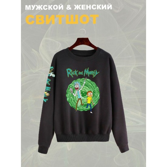 Свитшот рик и морти путешествие из rick and morty y2k