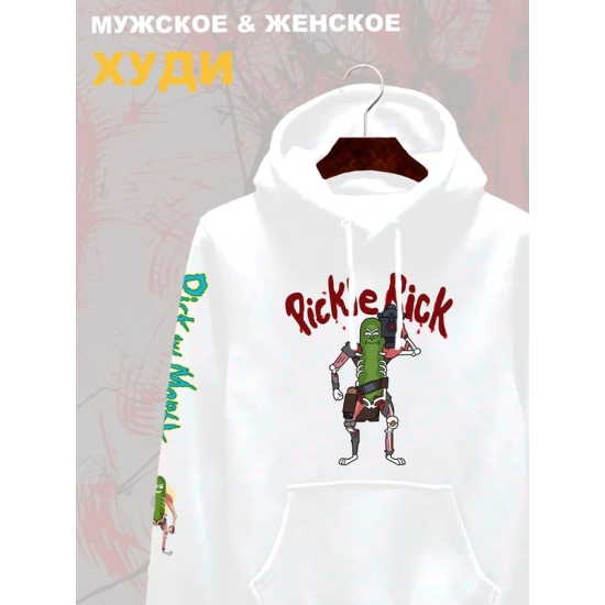 Худи рик и морти огурчик из rick and morty