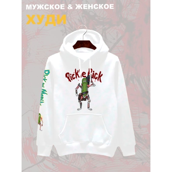 Худи рик и морти огурчик из rick and morty