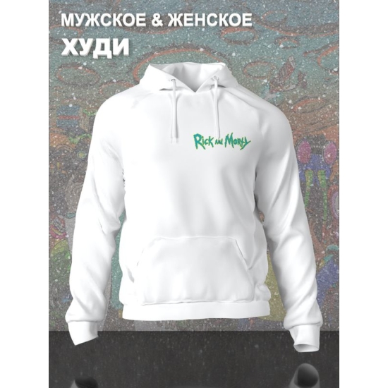 Худи рик и морти путешествие из rick and morty the anime