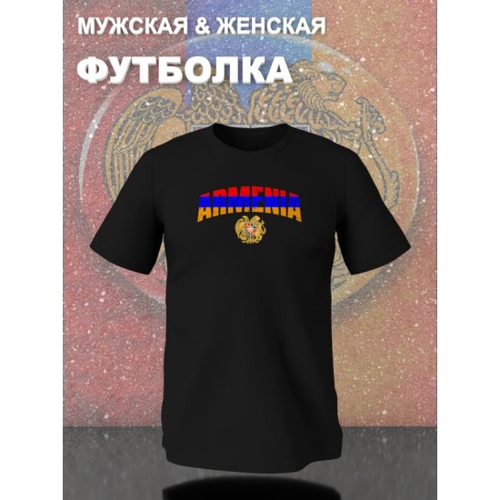 Футболка Армения Armenia герб и флаг