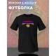 Футболка Армения Armenia герб и флаг
