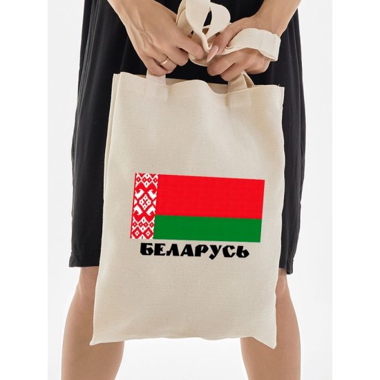 Шоппер Беларусь и флаг белоруссии Belarus с принтом