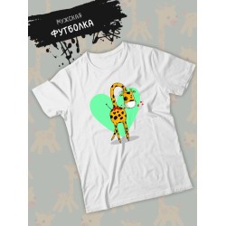 Футболка для папы с жирафом mama mom mother dad daddy