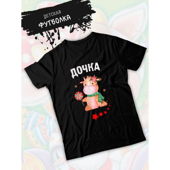 Футболка для дочки с коровой и коровкой girl новогодняя