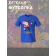 Футболка "Цифровой цирк" с персонажем Кейн и прикольной надписью "Caine". Футболка детская с принтом из мультсериала "Digital Circus" для мальчика и девочки, фанов уцц. Одежда для детей street style