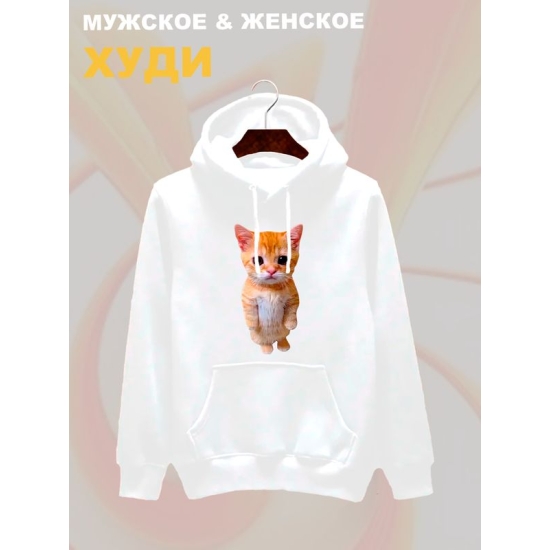 Худи с принтом Кот оверсайз белое. Худи унисекс с рисунком Котенок в стиле кэжуал.