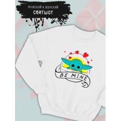 Свитшот с принтом Малыш Йода из Star wars и надписью Be mine на День Валентина оверсайз белый. Свитшот унисекс с картинкой Звездные войны в стиле y2k для молодежи.