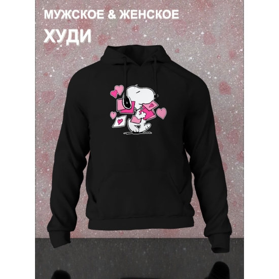 Худи с принтом Снупи на День Валентина оверсайз черное. Худи унисекс с картинкой Snoopy и сердечки в стиле y2k для молодежи.