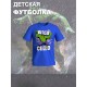 Футболка с героем Халк и прикольной надписью wild child. Футболка детская с принтом Hulk из Marvel comics для мальчика и девочки. Одежда для детей и подростков стрит стайл кежуал.