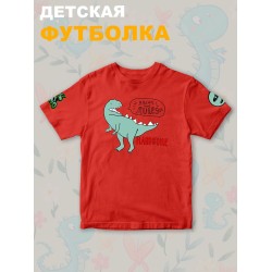 Футболка Динозавры с персонажем Dino и прикольной надписью Break the rules. Футболка детская с принтом динозаврик Дино для мальчика и девочки. Одежда для детей и подростков street style.