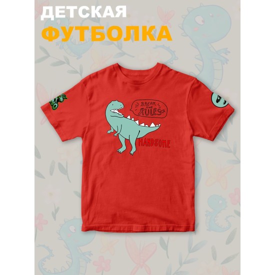 Футболка Динозавры с персонажем Dino и прикольной надписью Break the rules. Футболка детская с принтом динозаврик Дино для мальчика и девочки. Одежда для детей и подростков street style.
