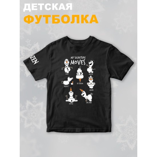 Футболка детская с рисунком Disney My Signature Moves