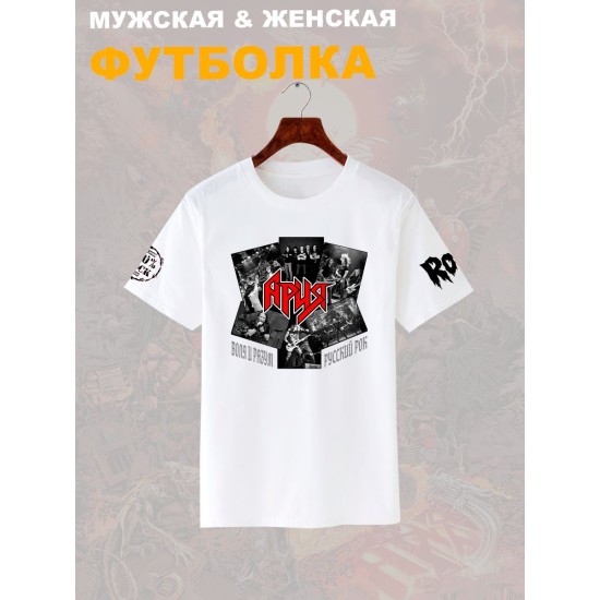 Футболка с принтом Ария rock. Футболка унисекс с надписью русский рок в стиле street style.