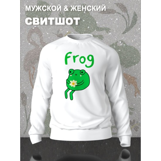 Свитшот