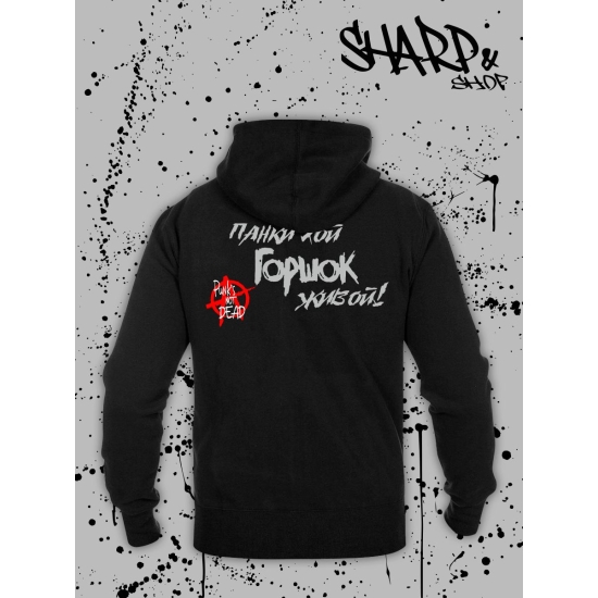 Худи с принтом Король и Шут. Худи унисекс с группой КиШ и надписью панки хой в стиле street style.