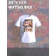 Футболка детская с принтом Баскетбол Куроко в стиле аниме для мальчика и девочки. Одежда для детей и подростков стрит стайл кежуал.