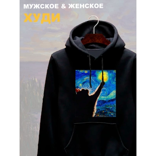Худи с принтом Ван Гог