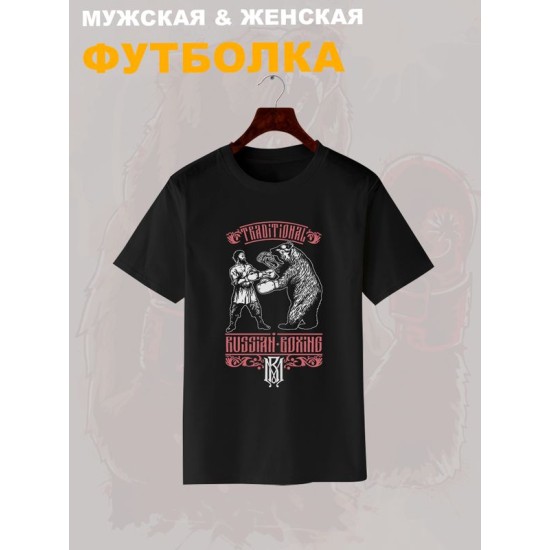 Футболка