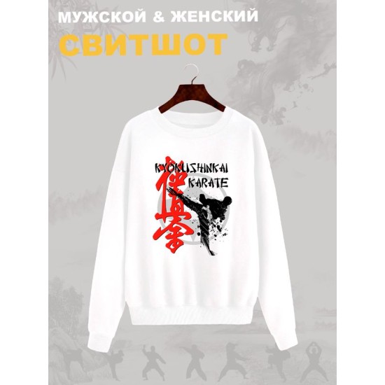 Свитшот