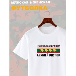 Футболка