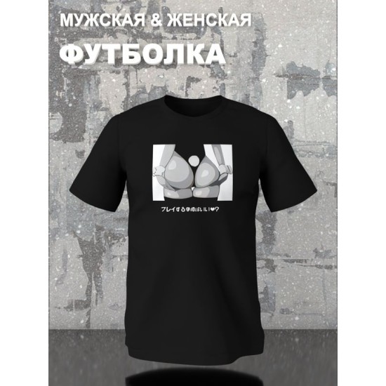Футболка аниме тянка и кролик каваи с принтом тян rabbit anime girl hentai merch с японскими иероглифами kawaii kawai, черная женская мужская прикольная y2k андеграунд одежда кэжуал стритстайл casual