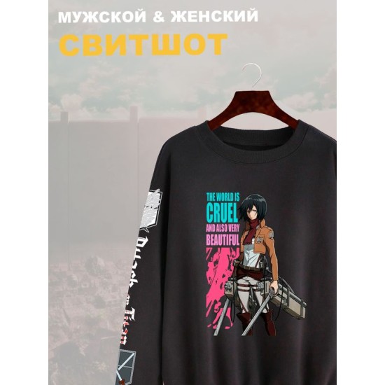 Свитшот