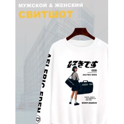 Свитшот