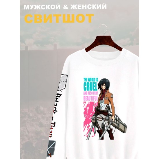 Свитшот