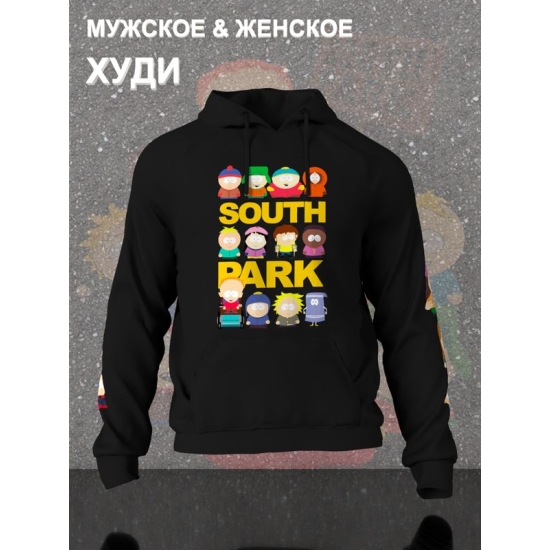 Худи южный парк south park картман кенни и стэн y2k