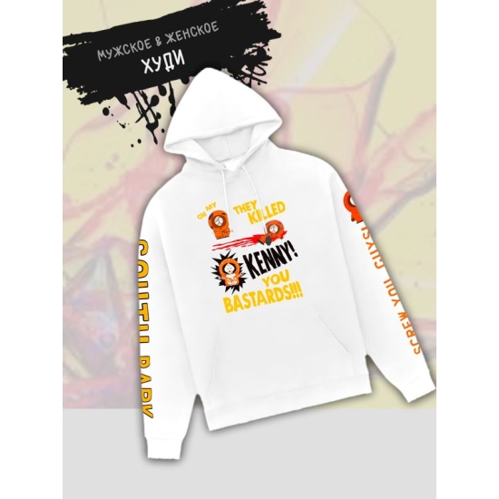 Худи южный парк кенни и мем south park meme