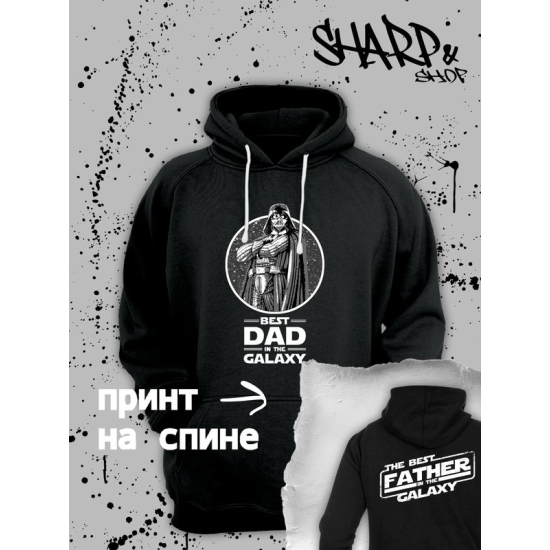 Худи star wars дарт вейдер best dad и звездные войны y2k