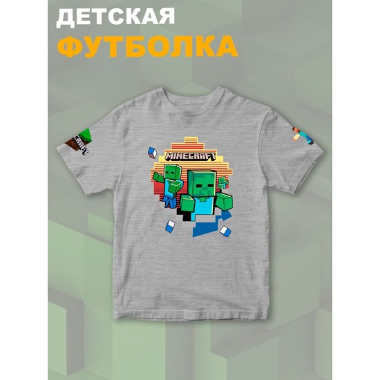 Футболка майнкрафт minecraft с принтом игры y2k детская