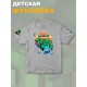 Футболка майнкрафт minecraft с принтом игры y2k детская
