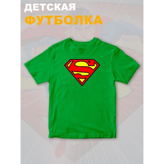 Футболка супермен superman супергерой y2k детская